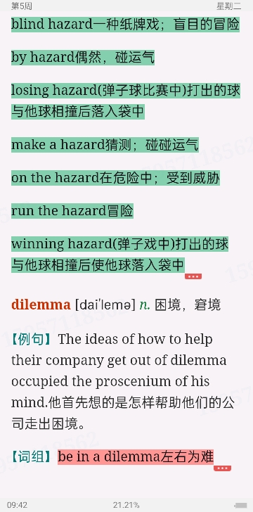 2023꿼ӢһĴʻܼƻ