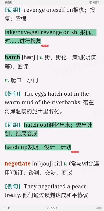 2023꿼ӢһĴʻܼƻ