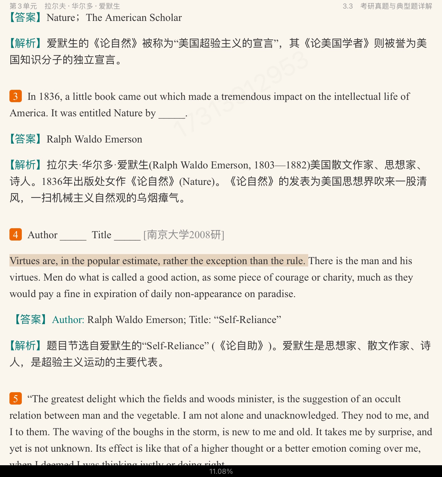 սࡶѧѡ3棩ʼǺͿκϰ⣨⣩