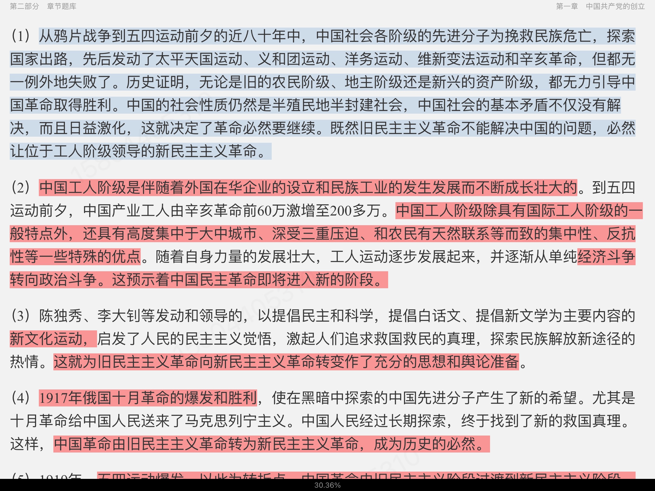 2023йʷ⡾⾫ѡ½⡿