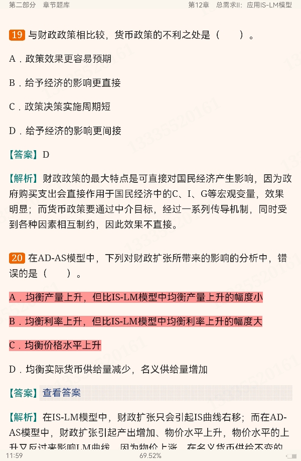 ۾ѧ10棩⡾⾫ѡ½⡿