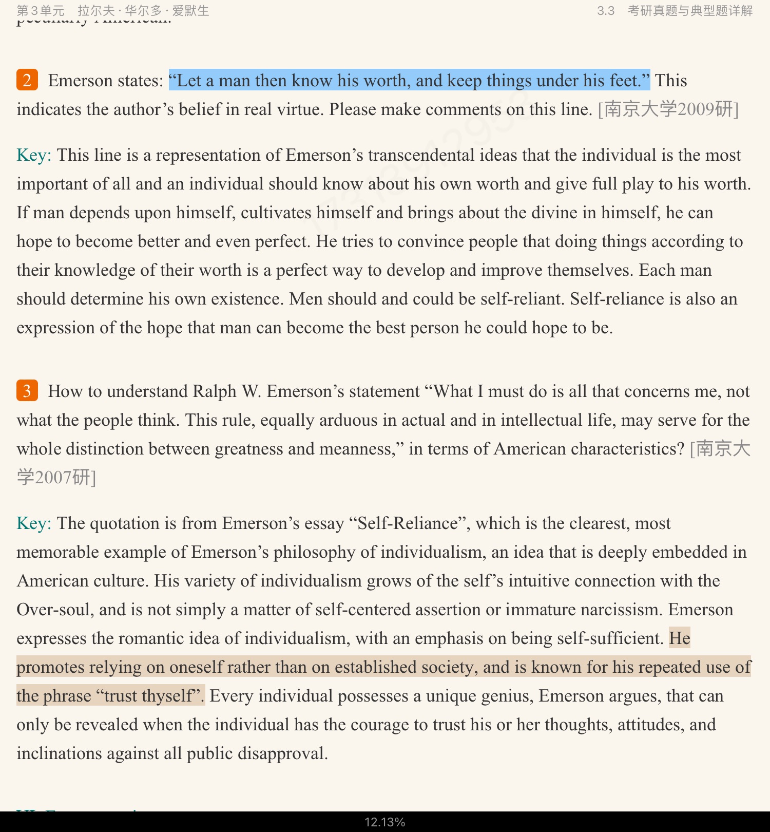 սࡶѧѡ3棩ʼǺͿκϰ⣨⣩