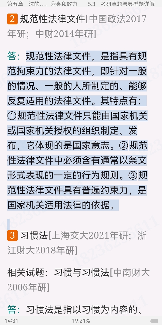 ԡѧ5棩ʼǺͿκϰ⣨⣩