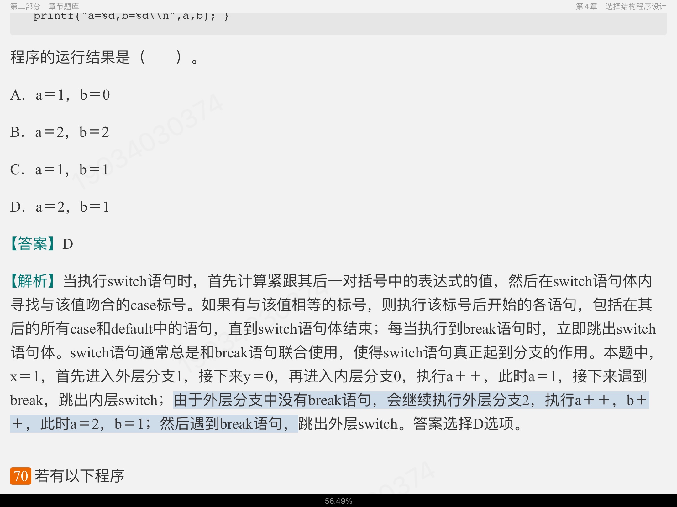 ̷ǿCơ5棩⡾⾫ѡ½⡿