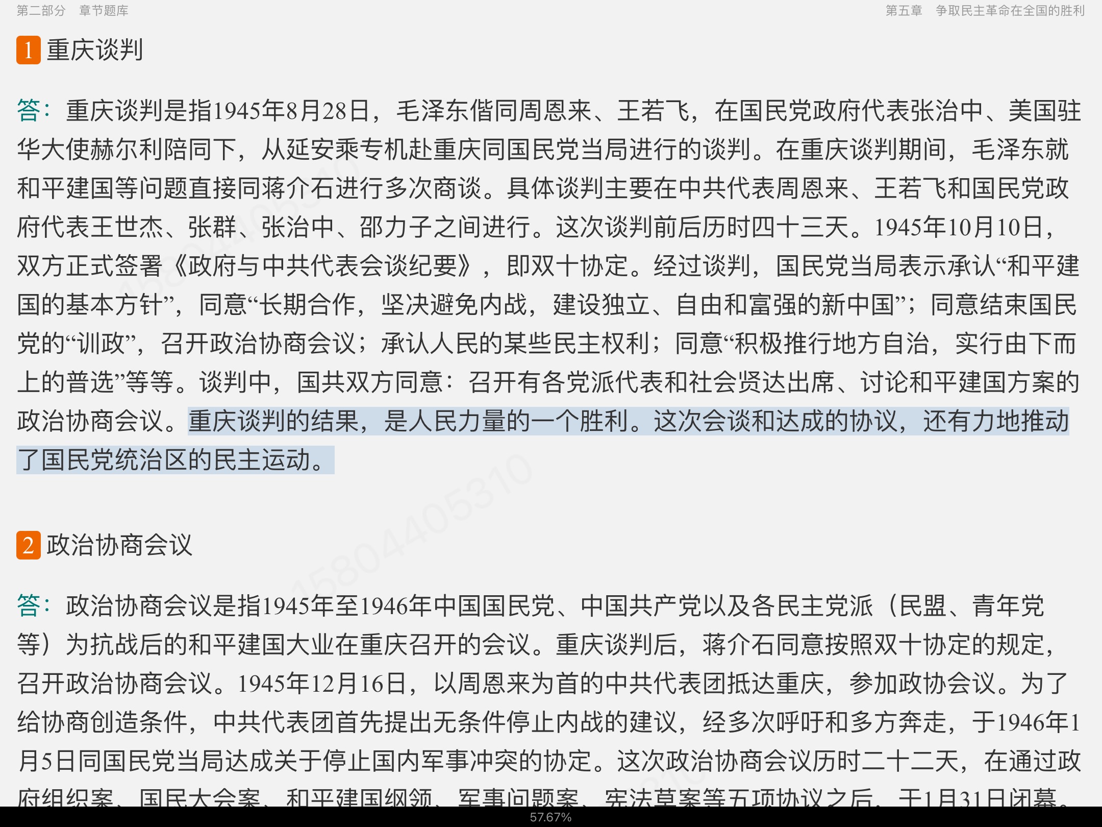 2023йʷ⡾⾫ѡ½⡿