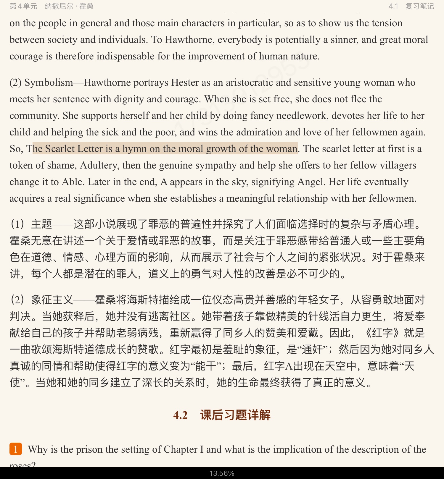 սࡶѧѡ3棩ʼǺͿκϰ⣨⣩