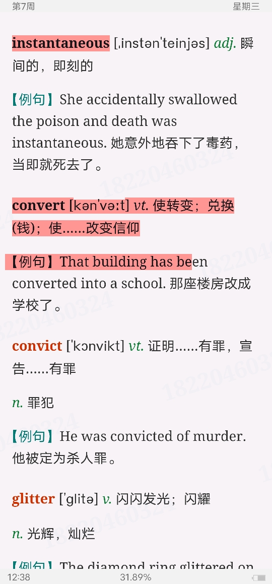 2023꿼ӢһĴʻܼƻ