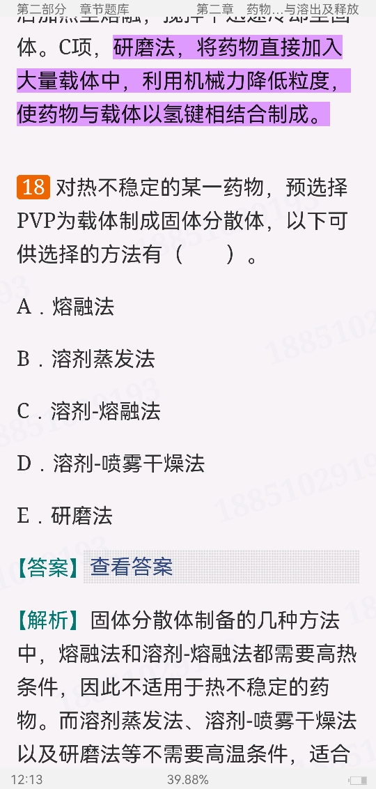 2023ҩѧ⡾⾫ѡ½⡿