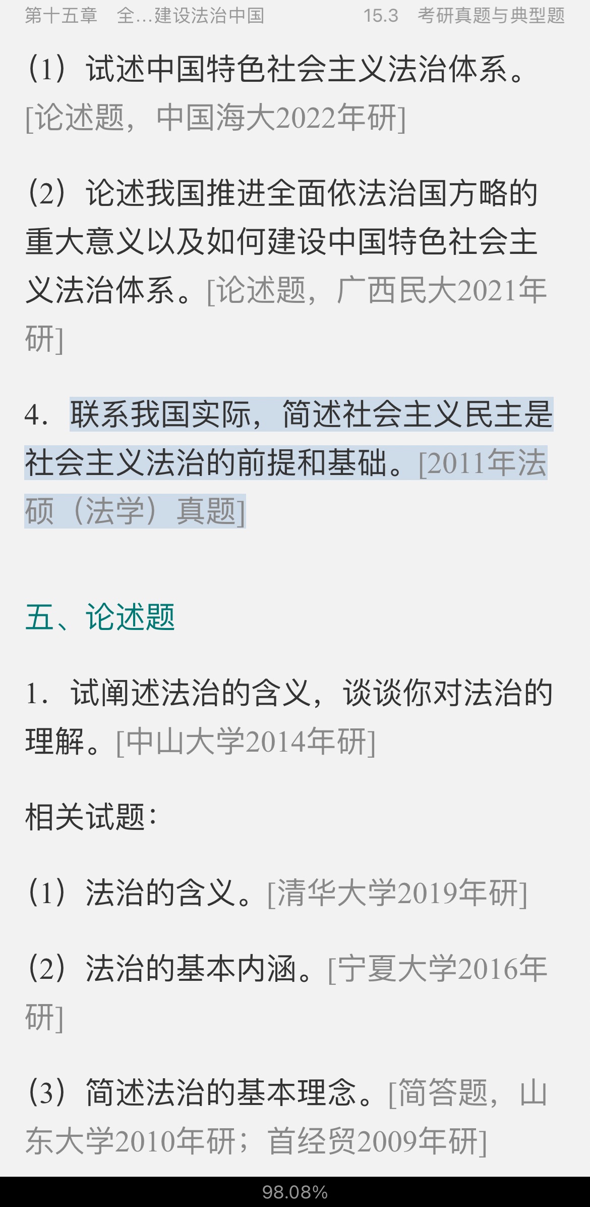 ̡ѧ2棩ʼǺͿκϰ⣨⣩