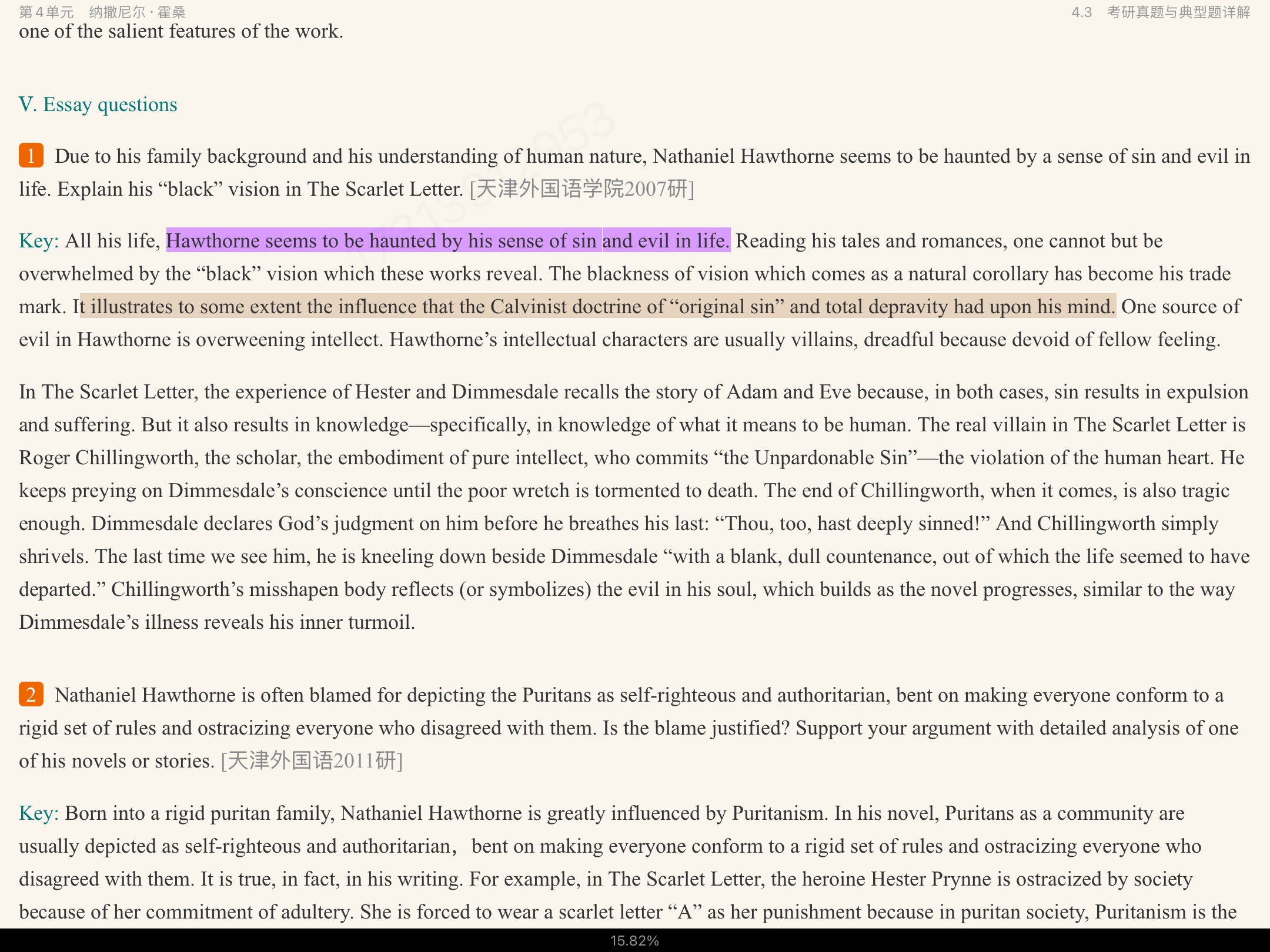 սࡶѧѡ3棩ʼǺͿκϰ⣨⣩