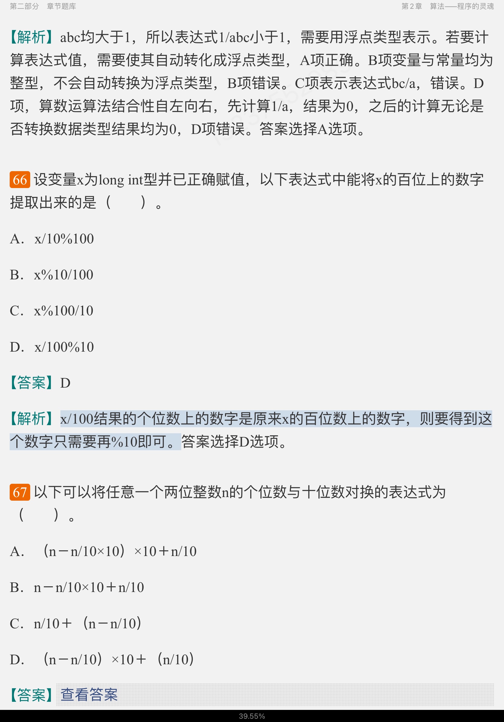 ̷ǿCơ5棩⡾⾫ѡ½⡿