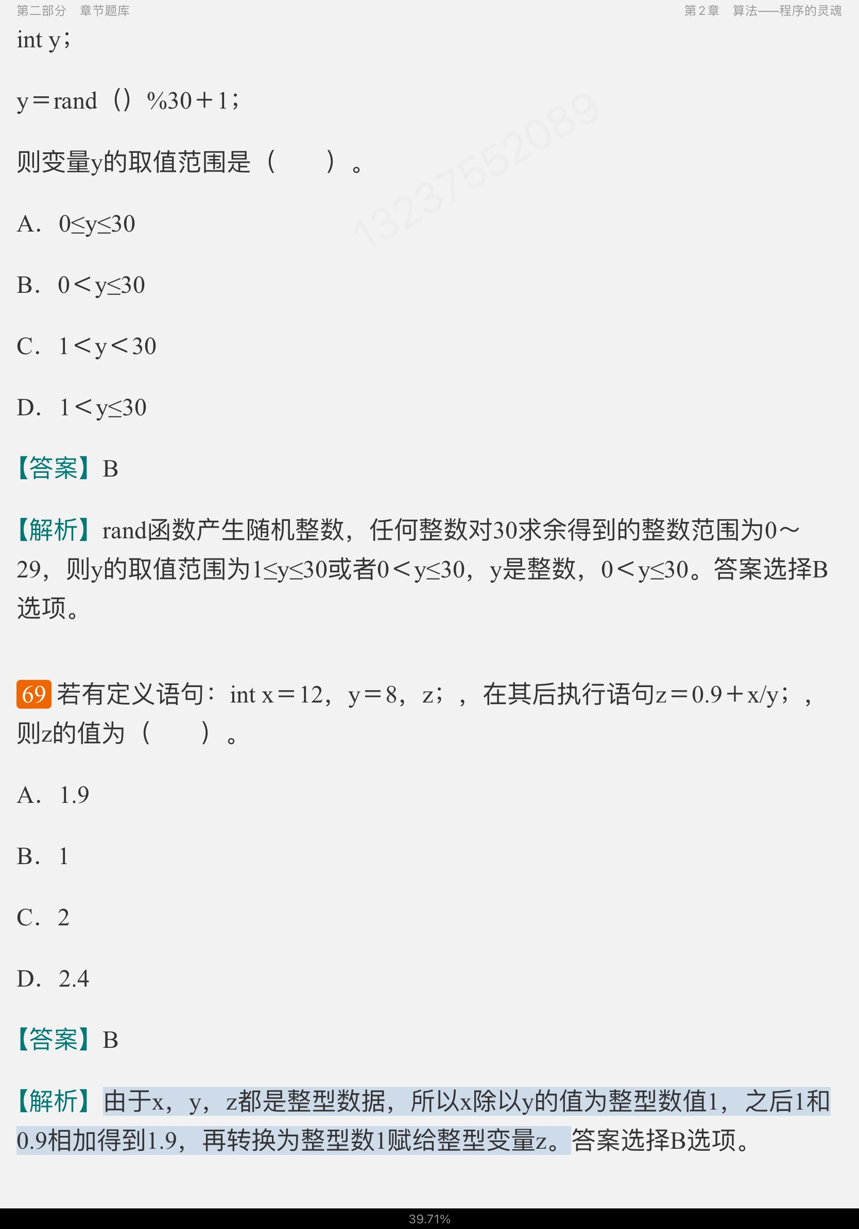 ̷ǿCơ5棩⡾⾫ѡ½⡿