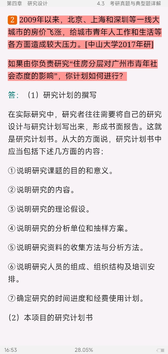 Ц졶о5棩ʼǺͿκϰ⣨⣩