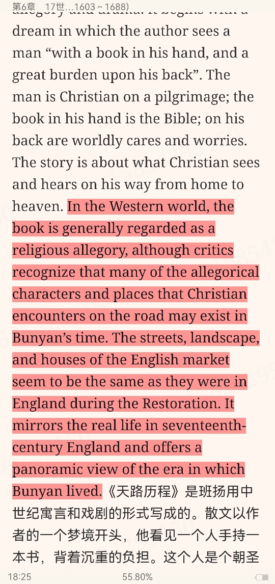 ޾±Ӣѧѡ4棩ʼǺͿ