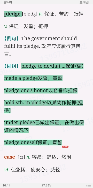 2023꿼ӢһĴʻܼƻ