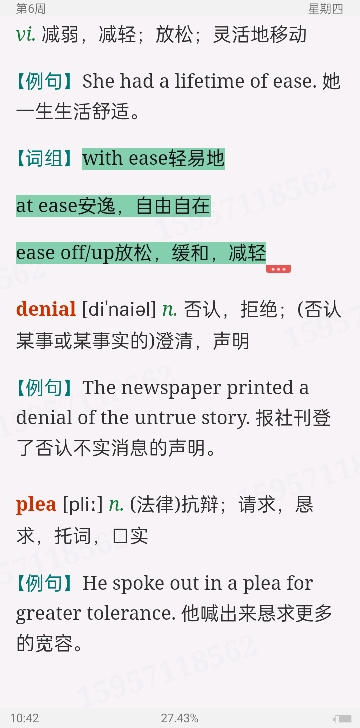 2023꿼ӢһĴʻܼƻ