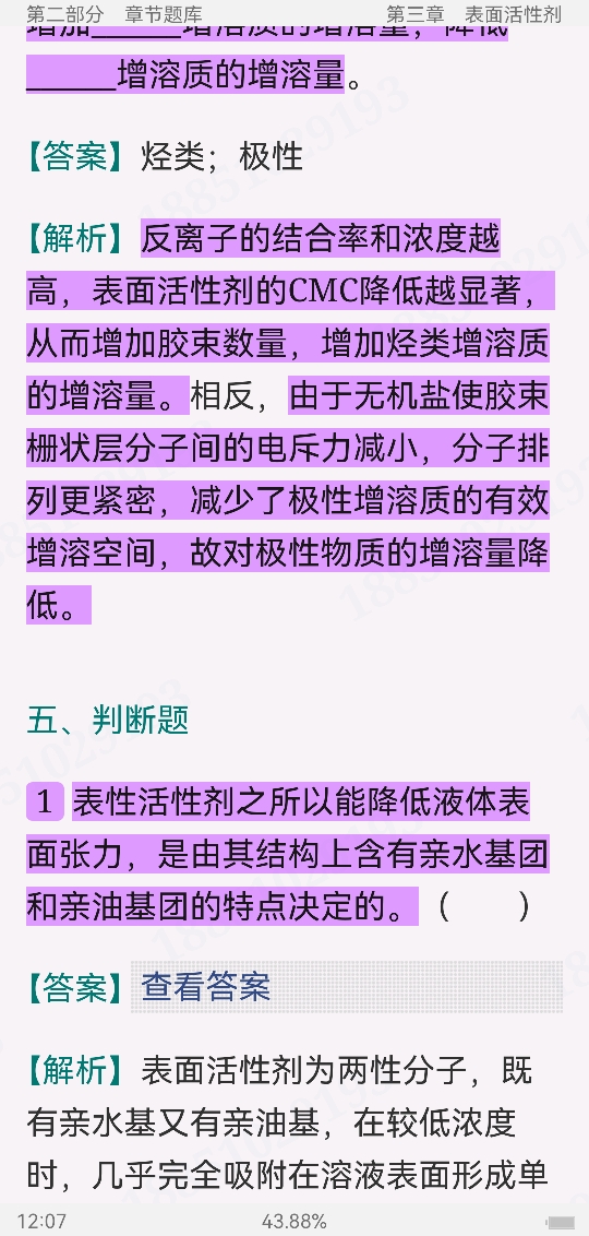 2023ҩѧ⡾⾫ѡ½⡿