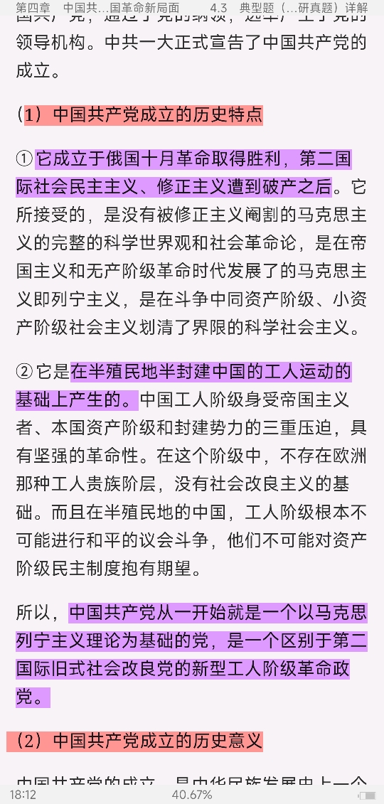 йִʷҪ2021棩κϰ͵⣨⣩⡾Ƶ⡿