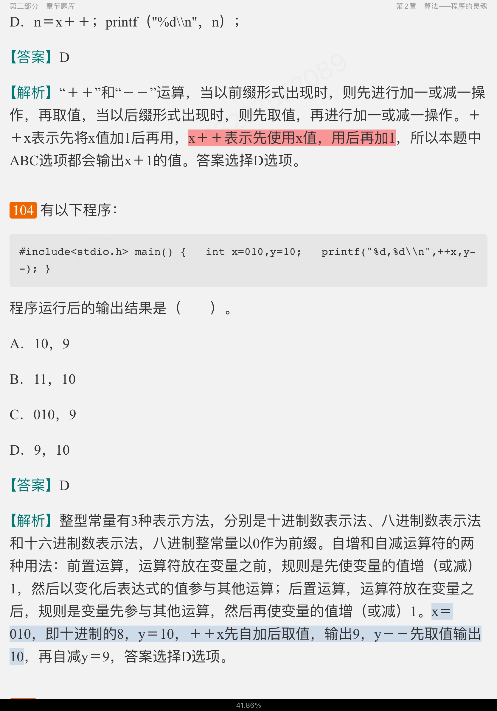 ̷ǿCơ5棩⡾⾫ѡ½⡿