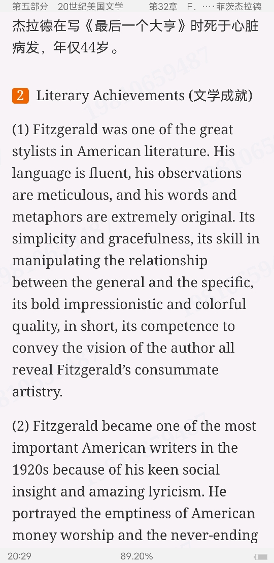 ΰʡѧʷѡŰ棩ʼǺͿ