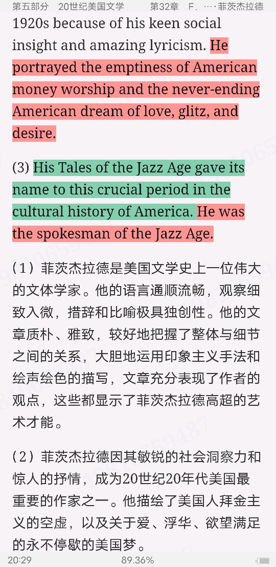 ΰʡѧʷѡŰ棩ʼǺͿ