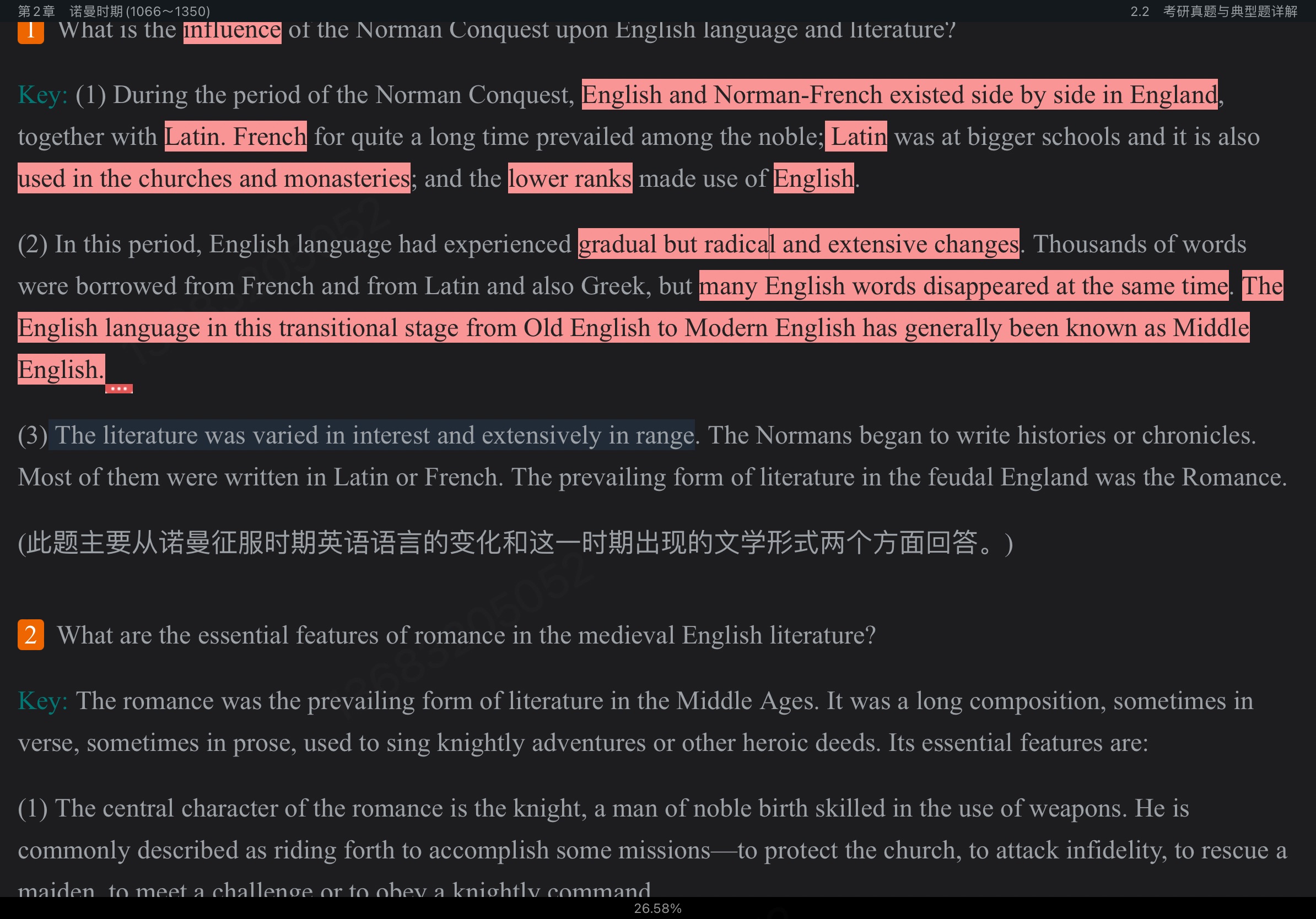 ޾±Ӣѧѡ4棩ʼǺͿ