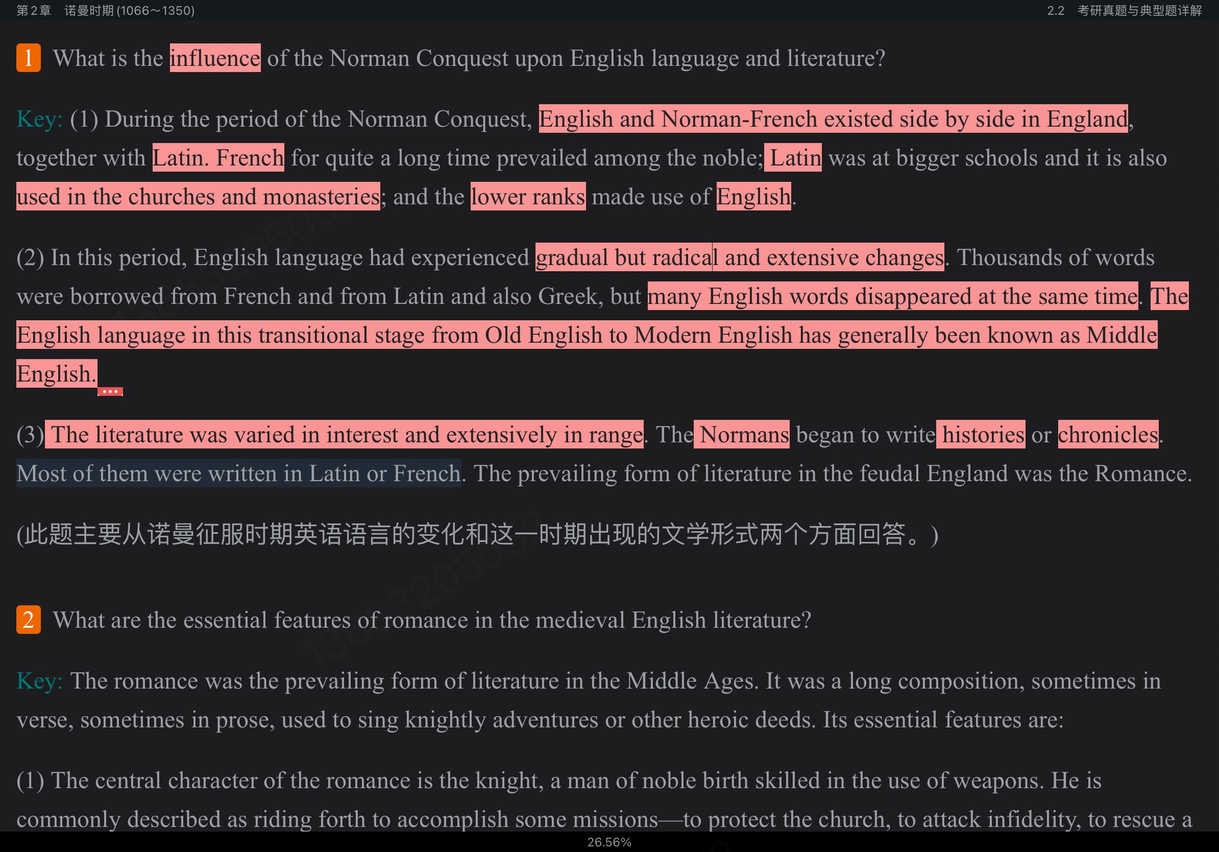 ޾±Ӣѧѡ4棩ʼǺͿ