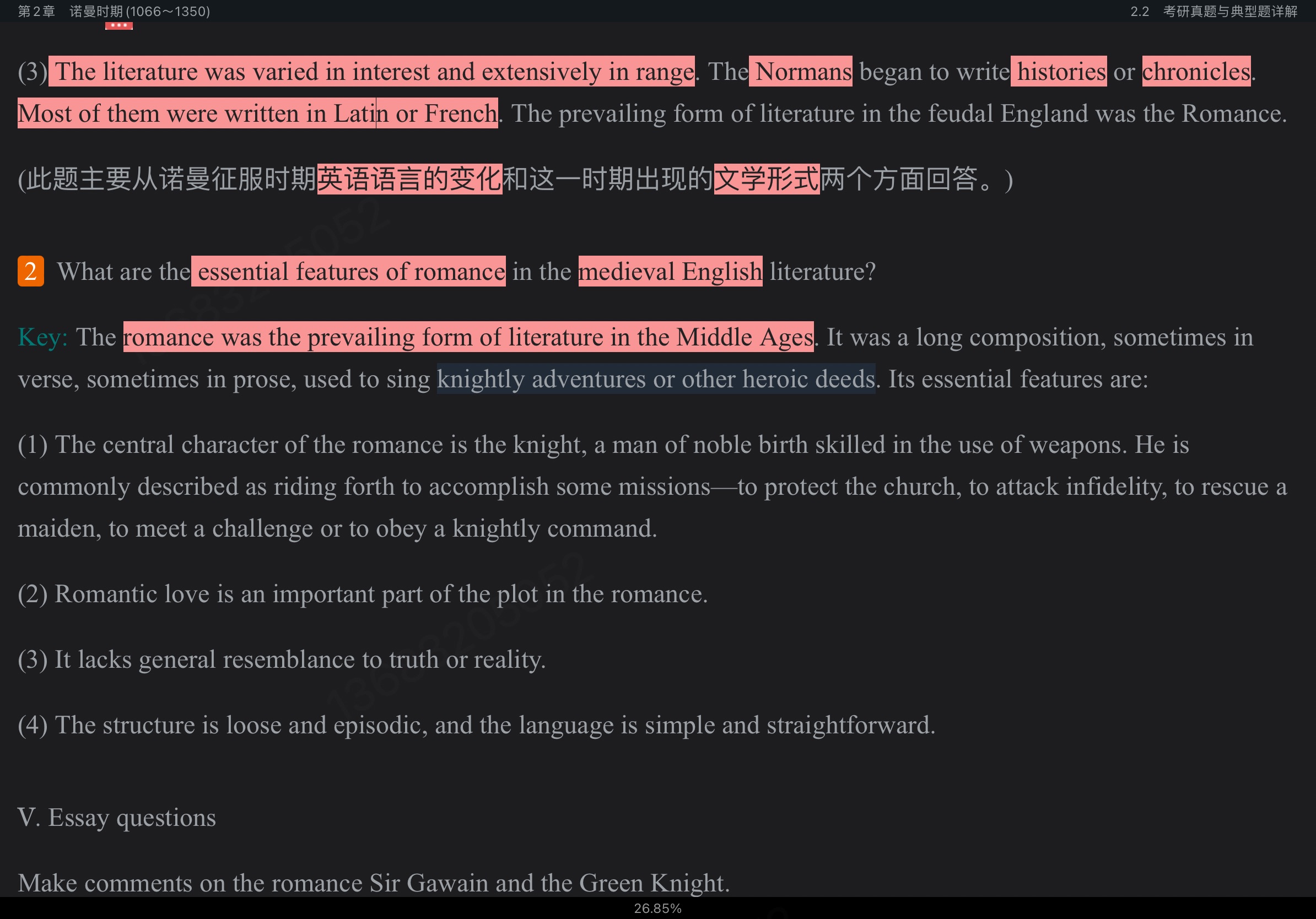 ޾±Ӣѧѡ4棩ʼǺͿ