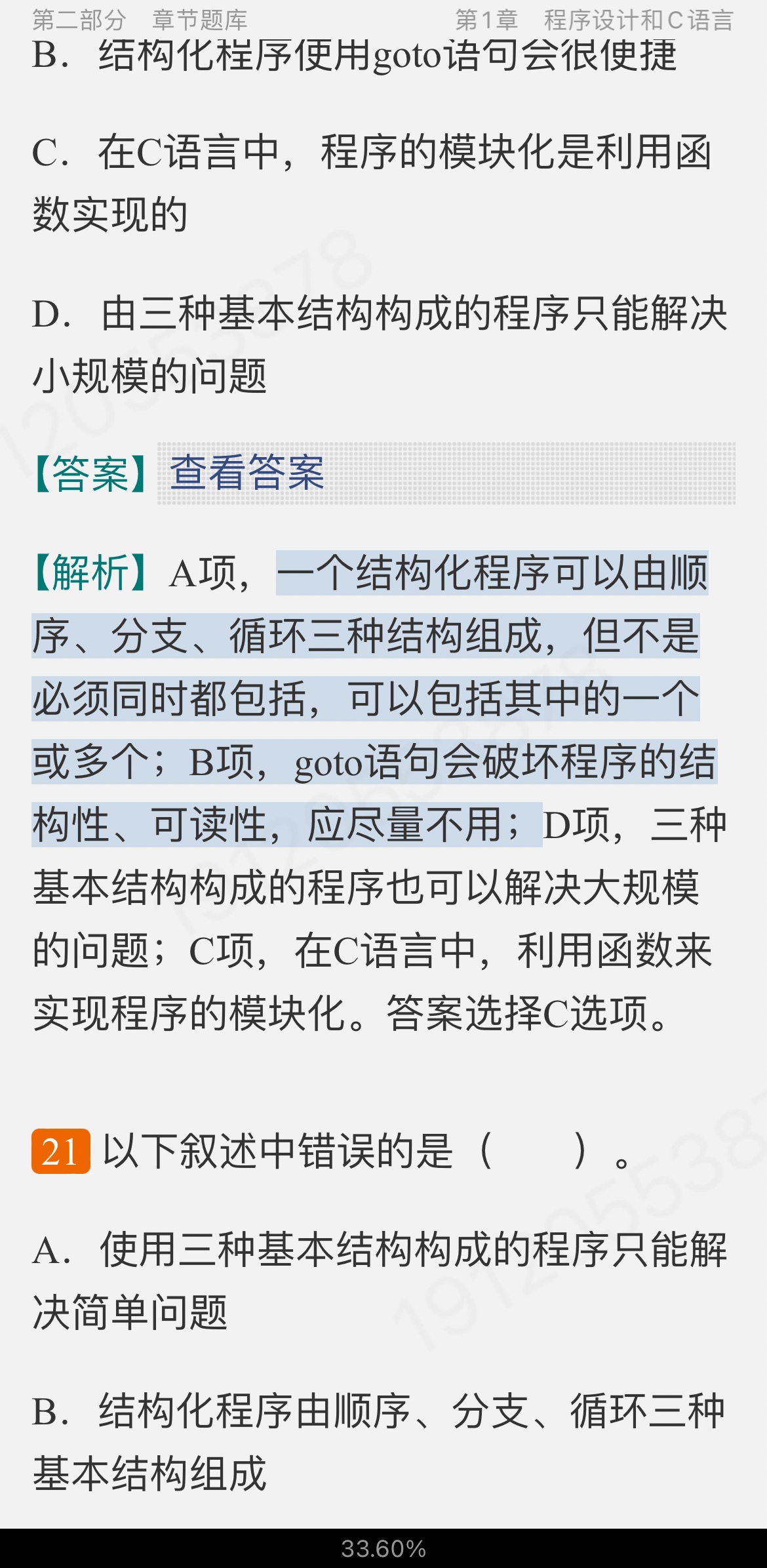 ̷ǿCơ5棩⡾⾫ѡ½⡿