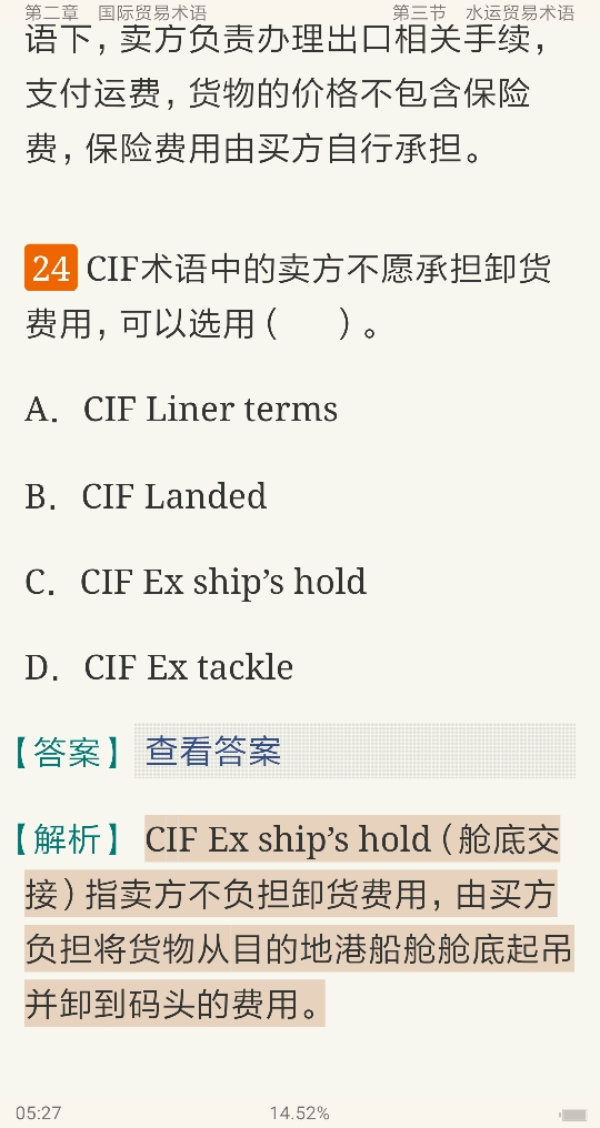 ȫ⾭ó֤רҵѵԡ֤֪ʶر1500