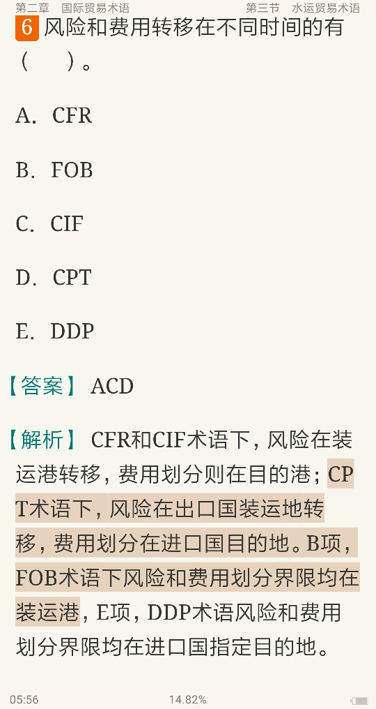 ȫ⾭ó֤רҵѵԡ֤֪ʶر1500