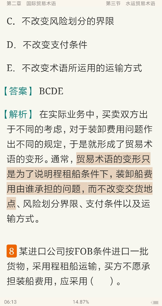 ȫ⾭ó֤רҵѵԡ֤֪ʶر1500