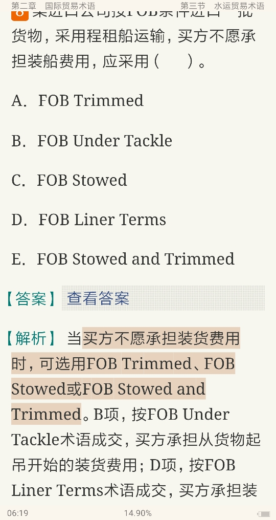 ȫ⾭ó֤רҵѵԡ֤֪ʶر1500