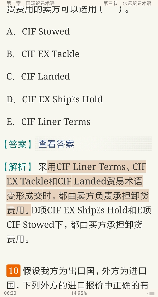 ȫ⾭ó֤רҵѵԡ֤֪ʶر1500