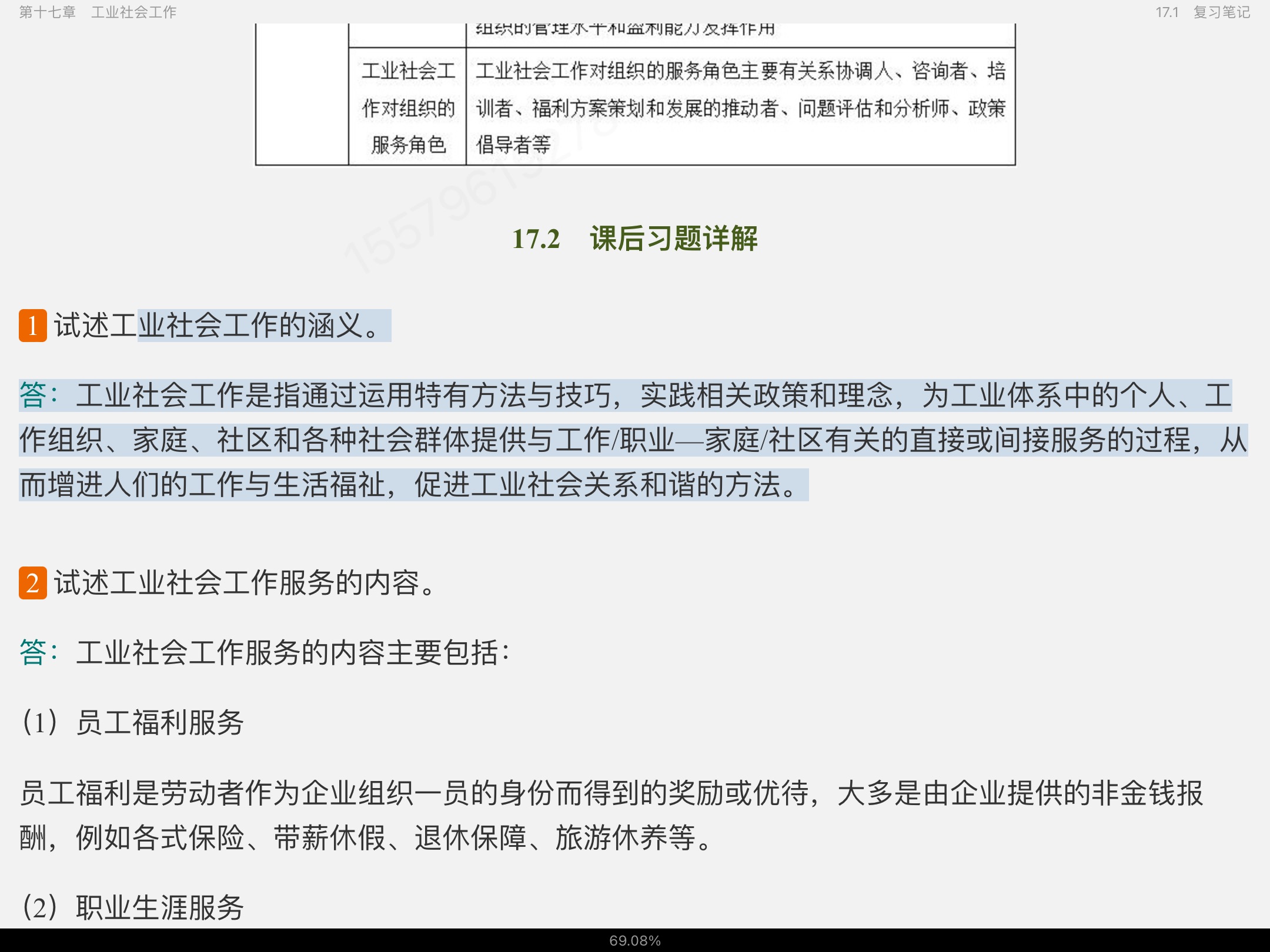 ˼Ṥۡ3棩ʼǺͿκϰ⣨⣩