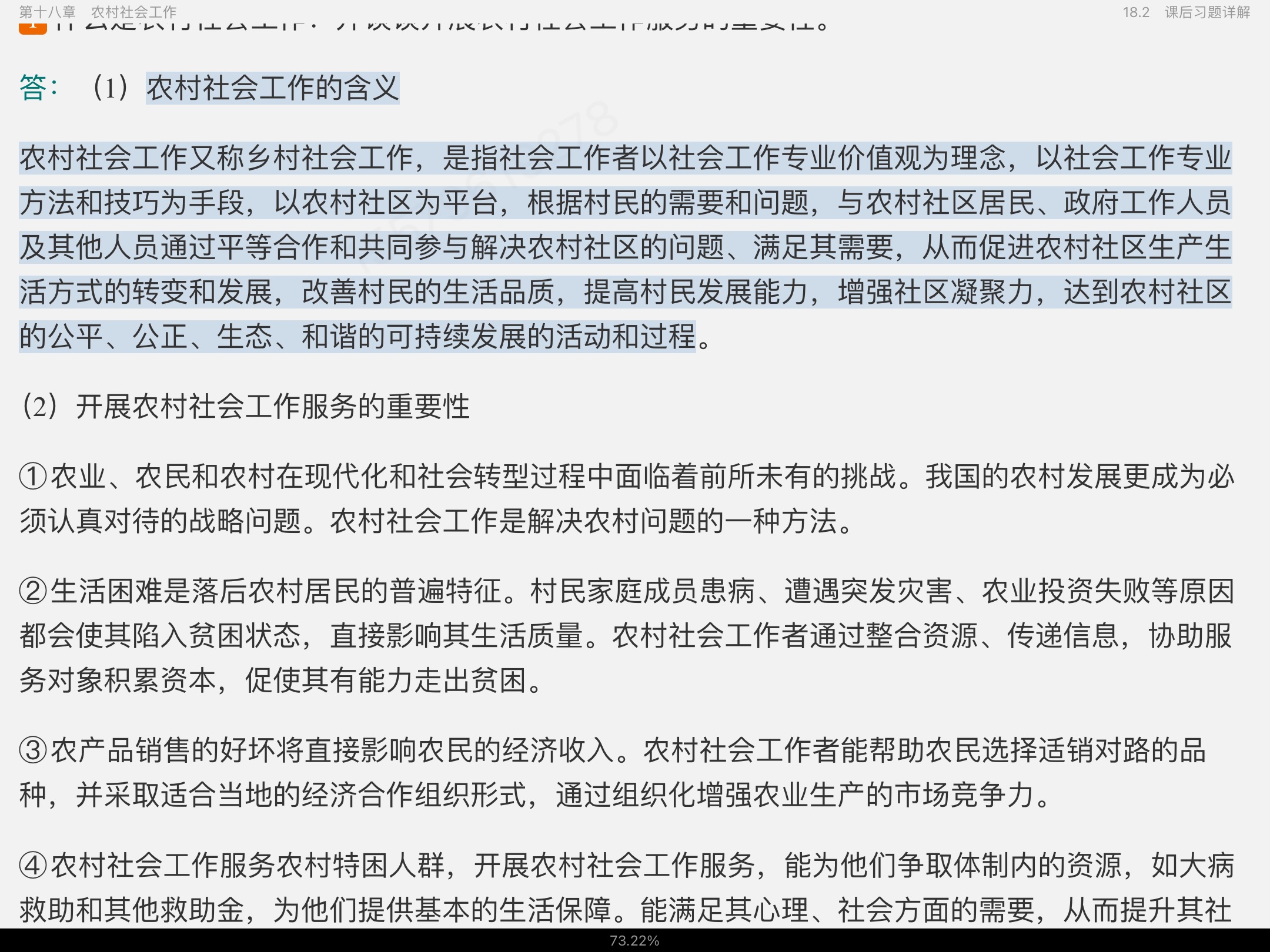 ˼Ṥۡ3棩ʼǺͿκϰ⣨⣩