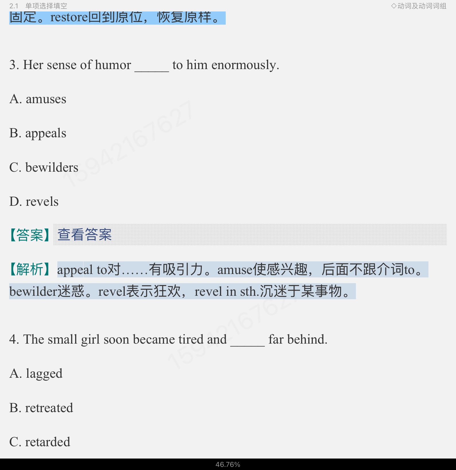 2023￼жӢʻ﷨߷ѵ1100