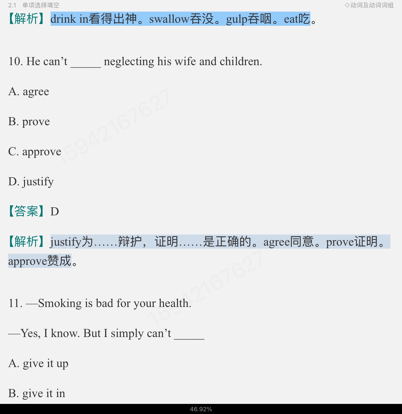 2023￼жӢʻ﷨߷ѵ1100