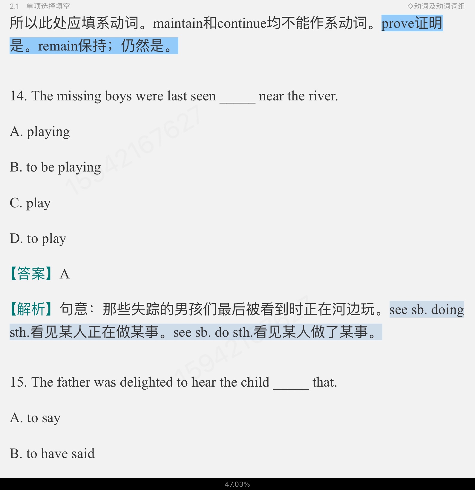 2023￼жӢʻ﷨߷ѵ1100