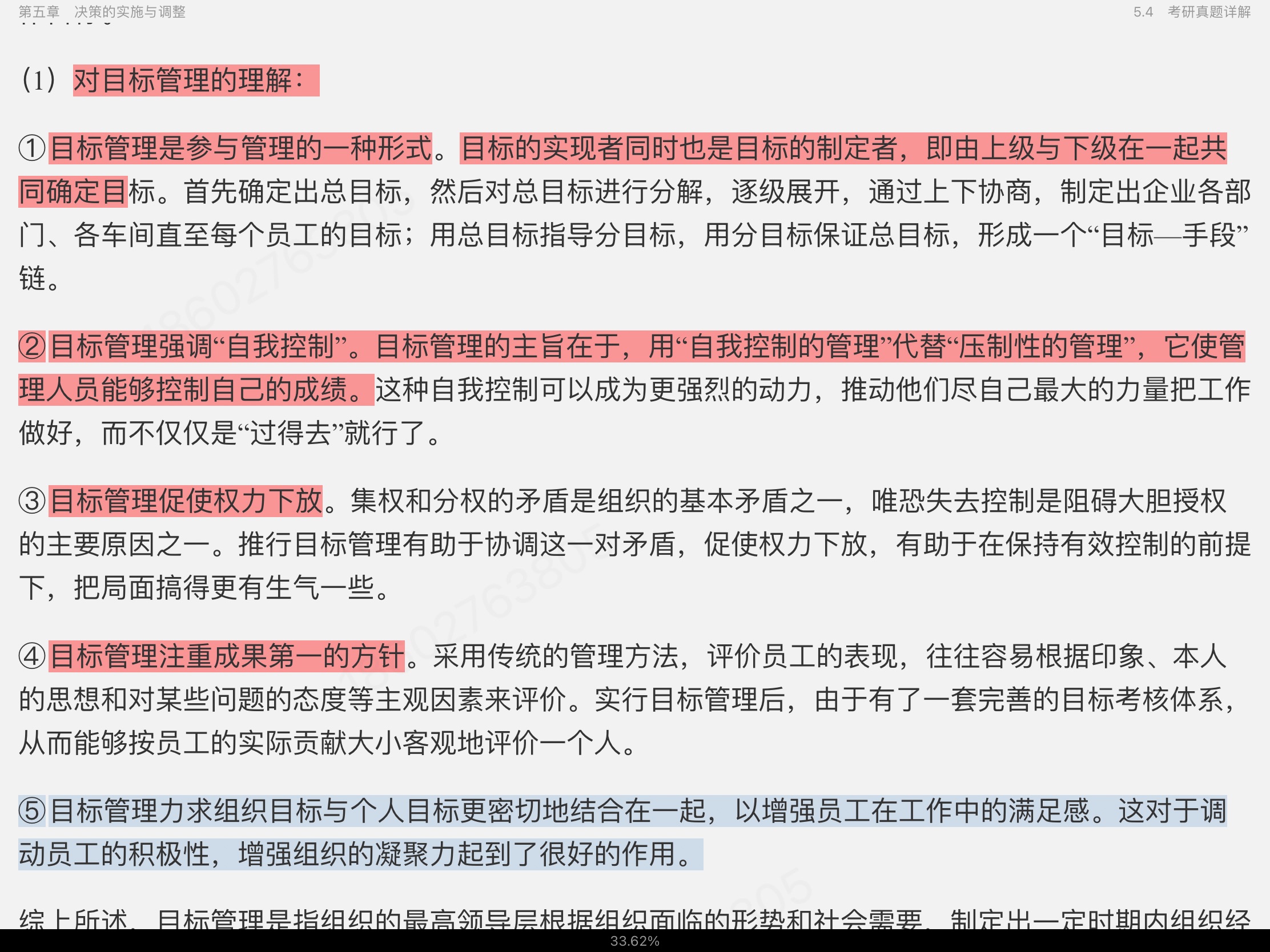 ̡ѧʼǺͿκϰ⣨⣩