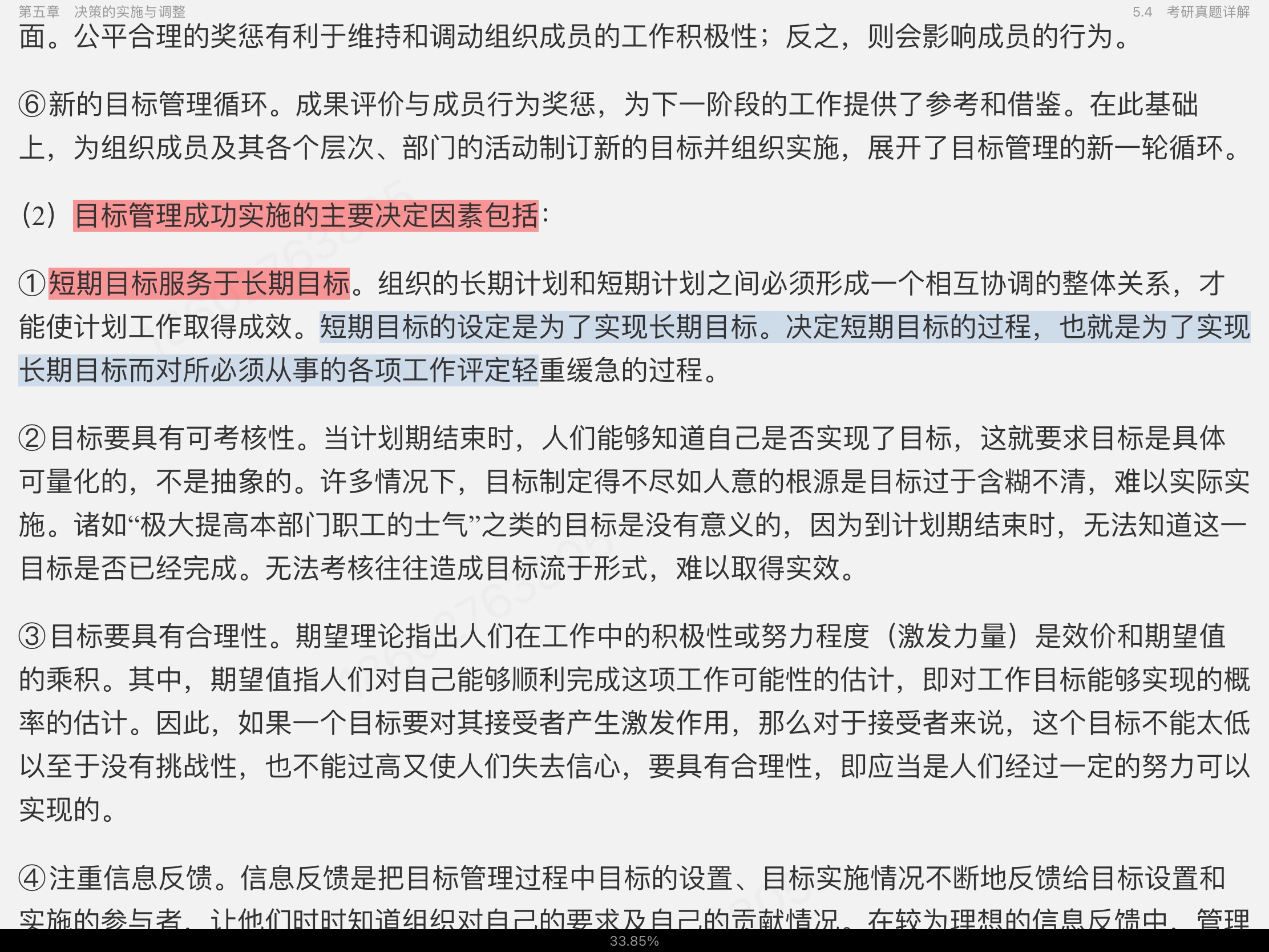 ̡ѧʼǺͿκϰ⣨⣩