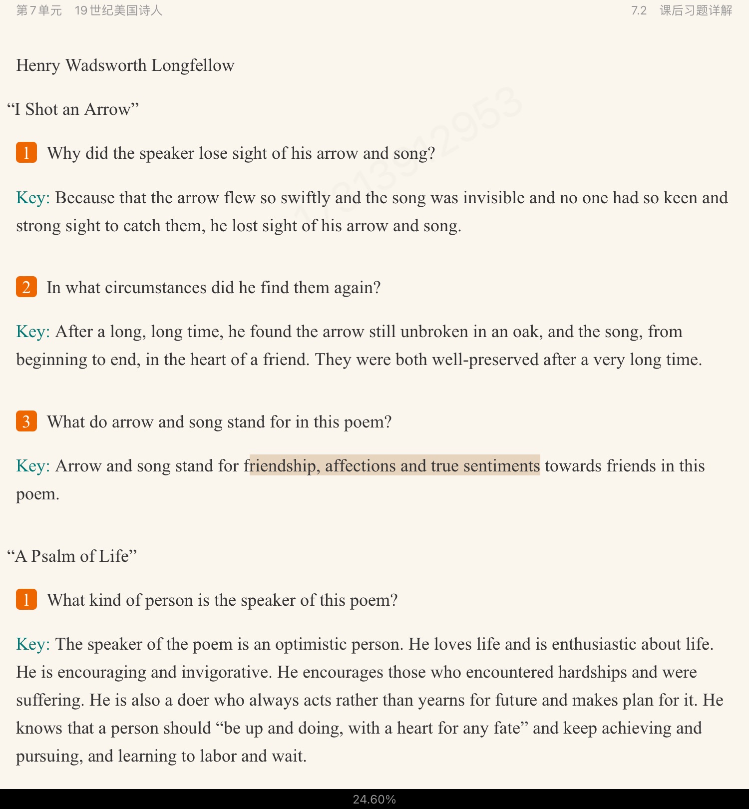 սࡶѧѡ3棩ʼǺͿκϰ⣨⣩