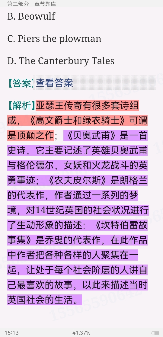 ơӢѧʷ3棩⡾⾫ѡ½⡿