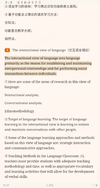 ǾӢѧ̡̳2棩ʼǺͿκϰ⣨⣩