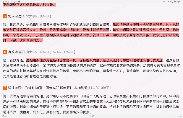 ޱ˹ѧ13棩ʼǺͿκϰ⣨⣩