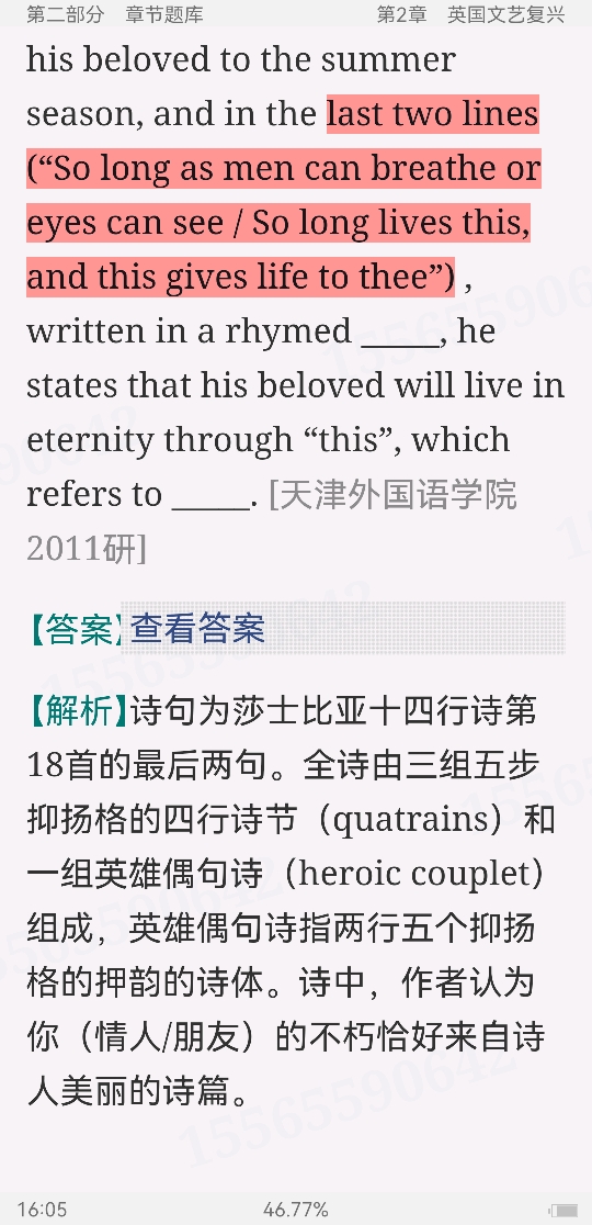 ơӢѧʷ3棩⡾⾫ѡ½⡿