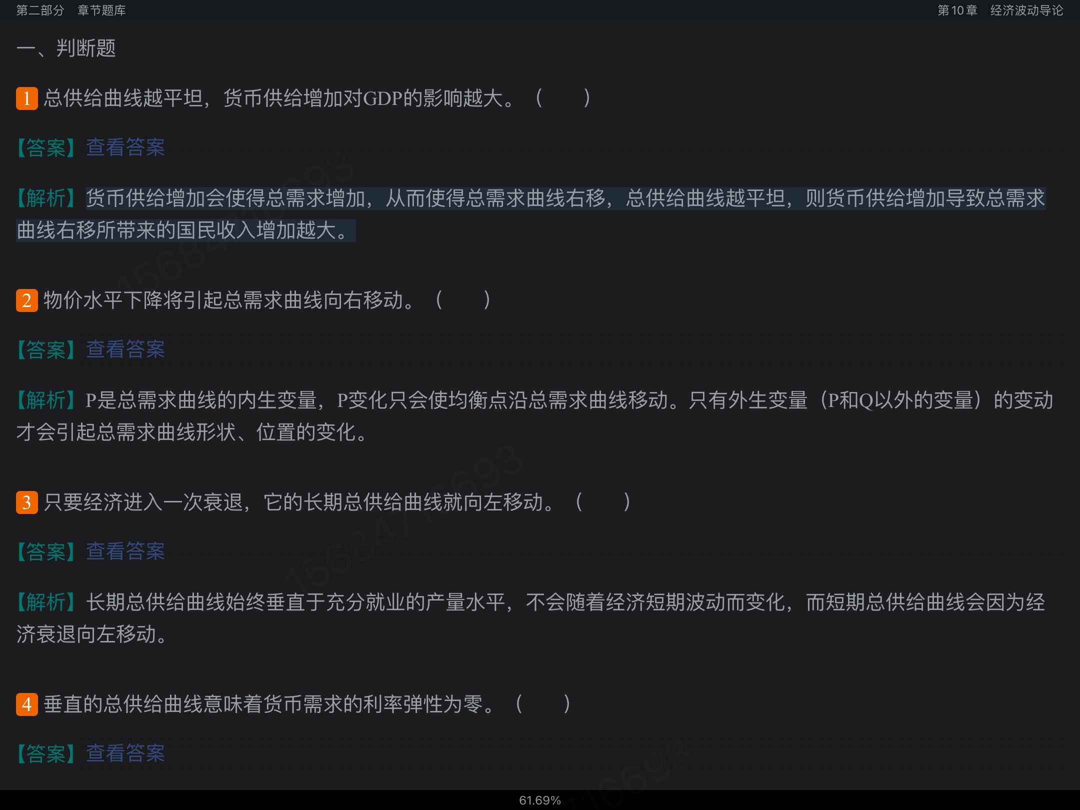 ۾ѧ10棩⡾⾫ѡ½⡿