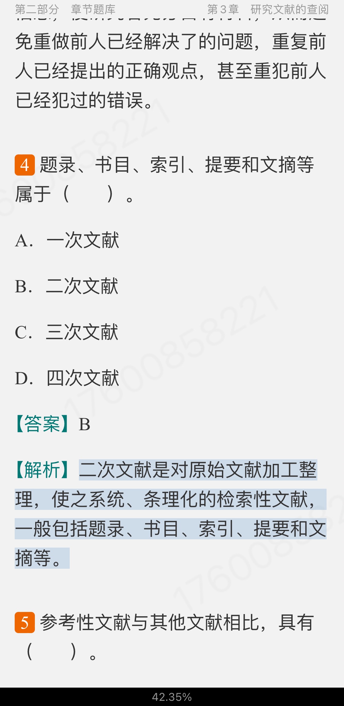 2023ѧо⡾⾫ѡ½⡿