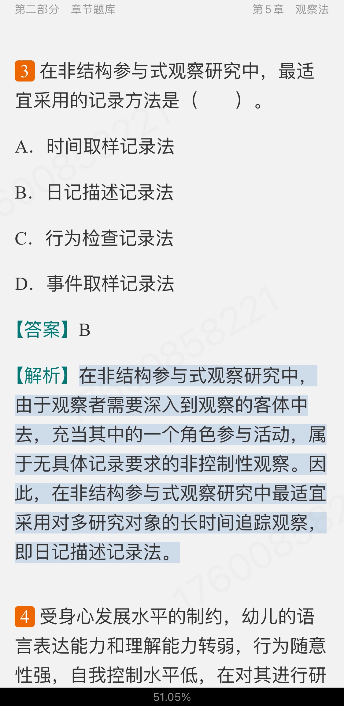 2023ѧо⡾⾫ѡ½⡿