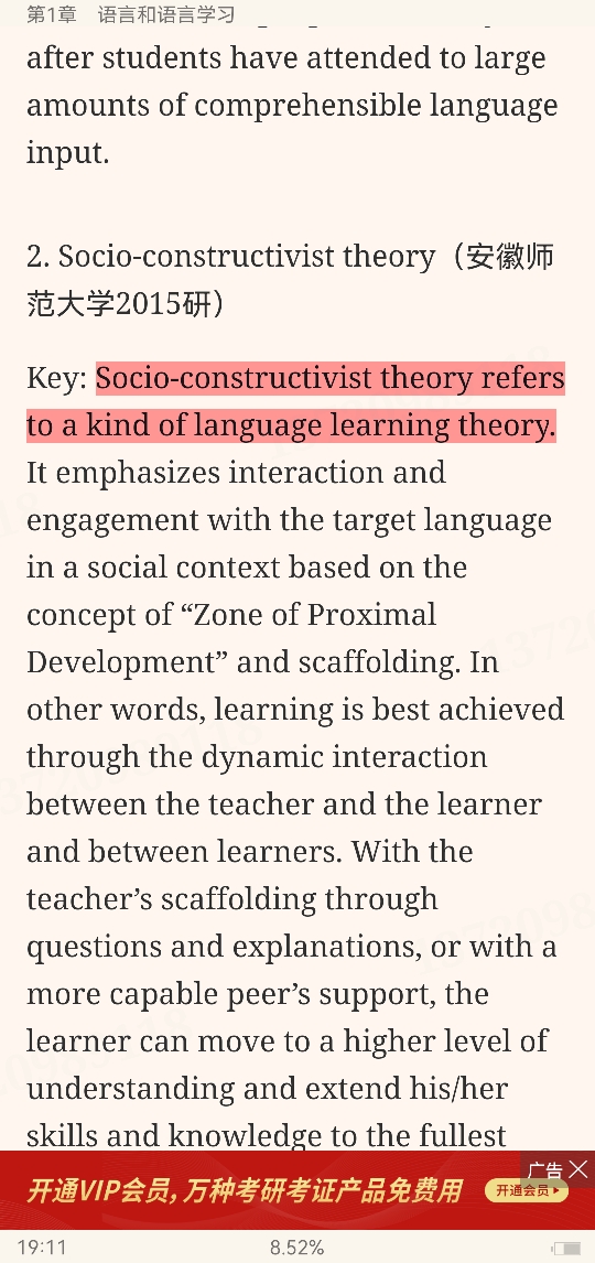 ǾӢѧ̡̳2棩⣨⣩